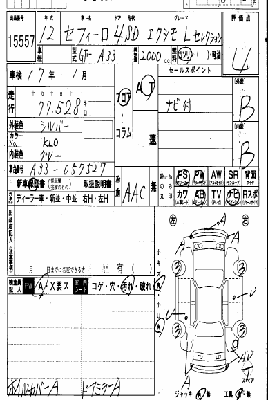 1999 Nissan Cefiro Images