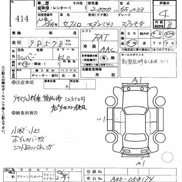 1999 Nissan Cefiro Pics