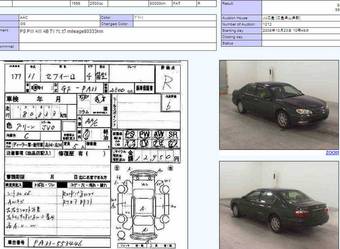 1999 Nissan Cefiro For Sale