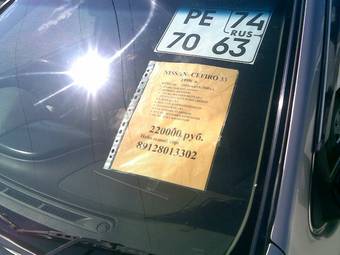 1999 Nissan Cefiro Pictures