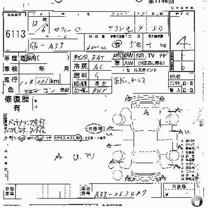 2000 Nissan Cefiro Images