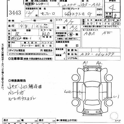 2000 Nissan Cefiro Photos