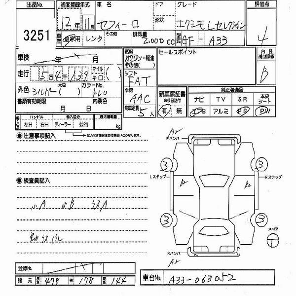 2000 Nissan Cefiro Photos