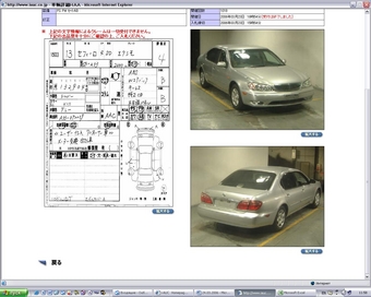 2001 Nissan Cefiro