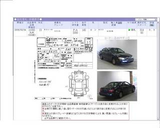 2001 Nissan Cefiro