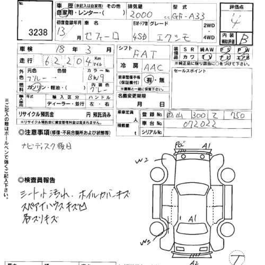 2001 Nissan Cefiro Photos