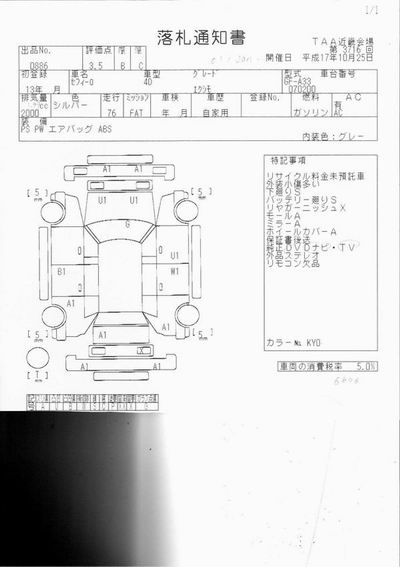 2001 Nissan Cefiro Pictures