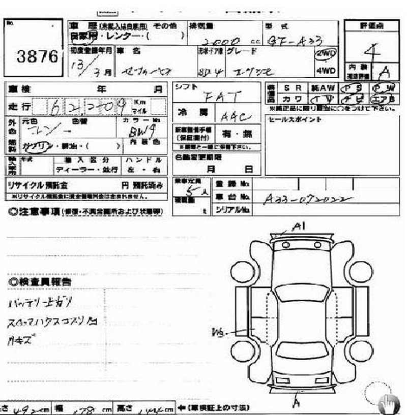 2001 Nissan Cefiro
