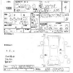 2001 Nissan Cefiro Photos
