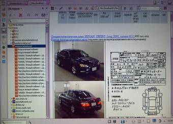 2001 Nissan Cefiro Pictures