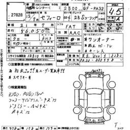 2001 Nissan Cefiro Photos
