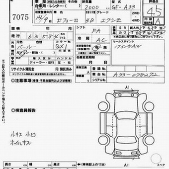 2002 Nissan Cefiro