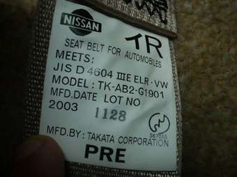 2003 Nissan Cefiro Photos