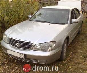 2003 Nissan Cefiro Images