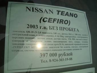 2003 Nissan Cefiro For Sale