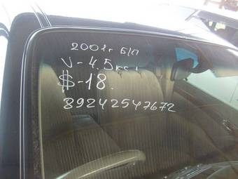 2001 Nissan Cima Pictures