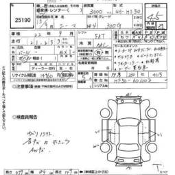 2002 Nissan Cima Photos