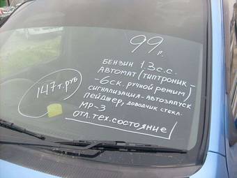 1999 Nissan Cube Pictures