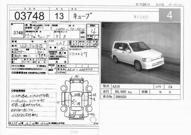 2001 Nissan Cube For Sale