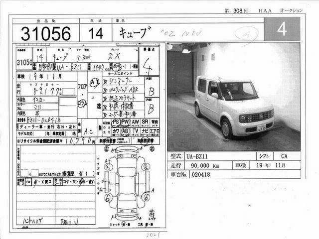 2002 Nissan Cube Photos