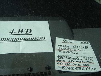 2002 Nissan Cube Pictures