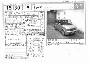 2003 Nissan Cube Wallpapers