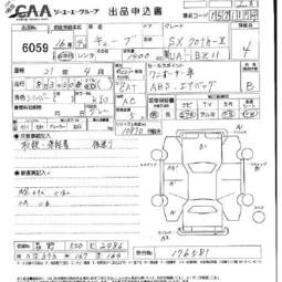 2003 Nissan Cube Photos