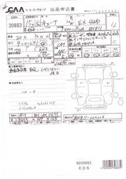 2003 Nissan Cube Images