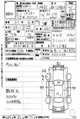 1997 Nissan Datsun