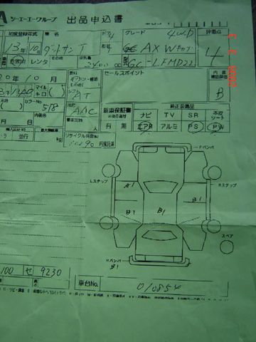 2001 Nissan Datsun