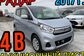 2017 Nissan DAYZ DBA-B21W 660 X (49 Hp) 