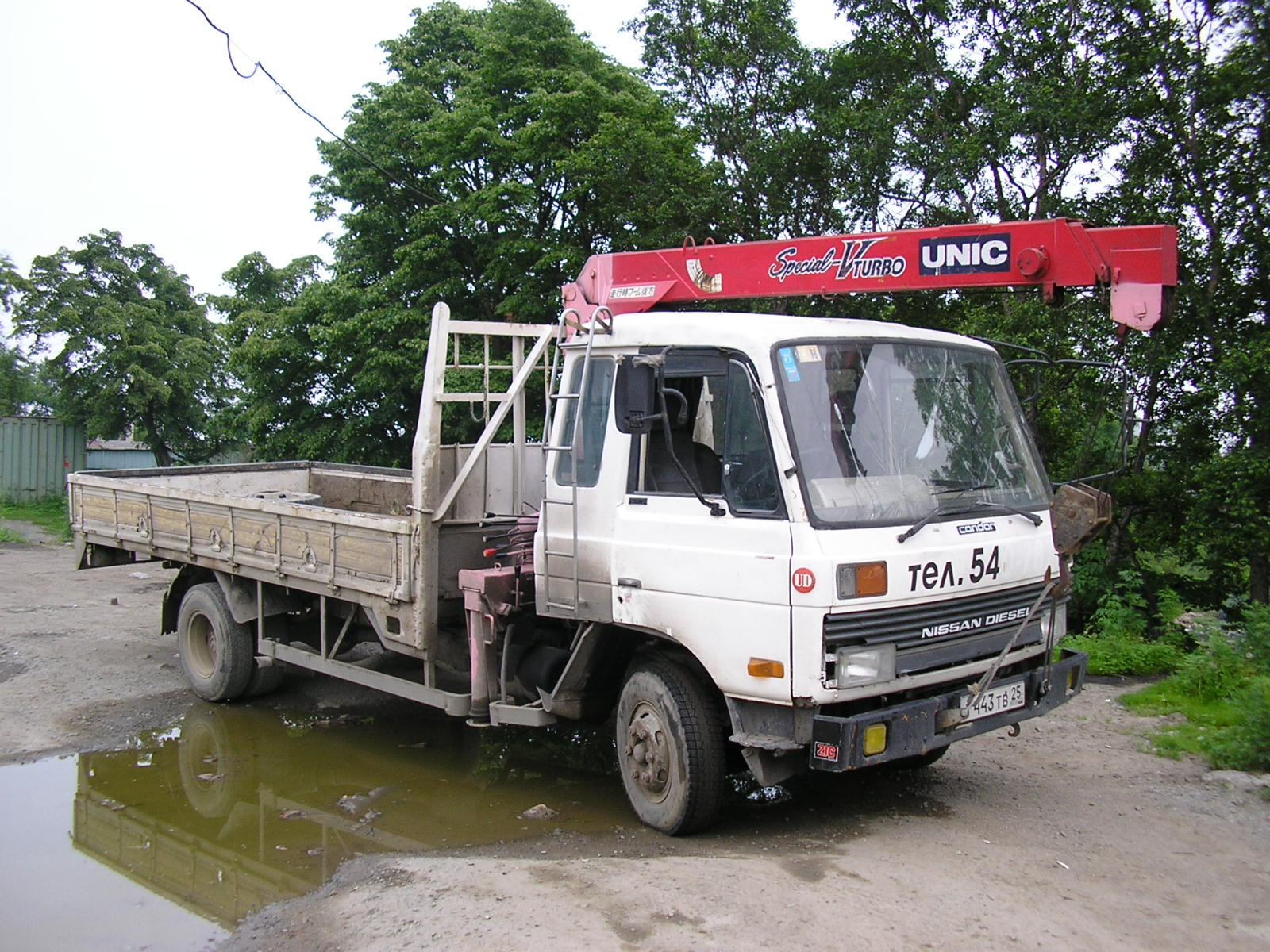 1986 Nissan Diesel