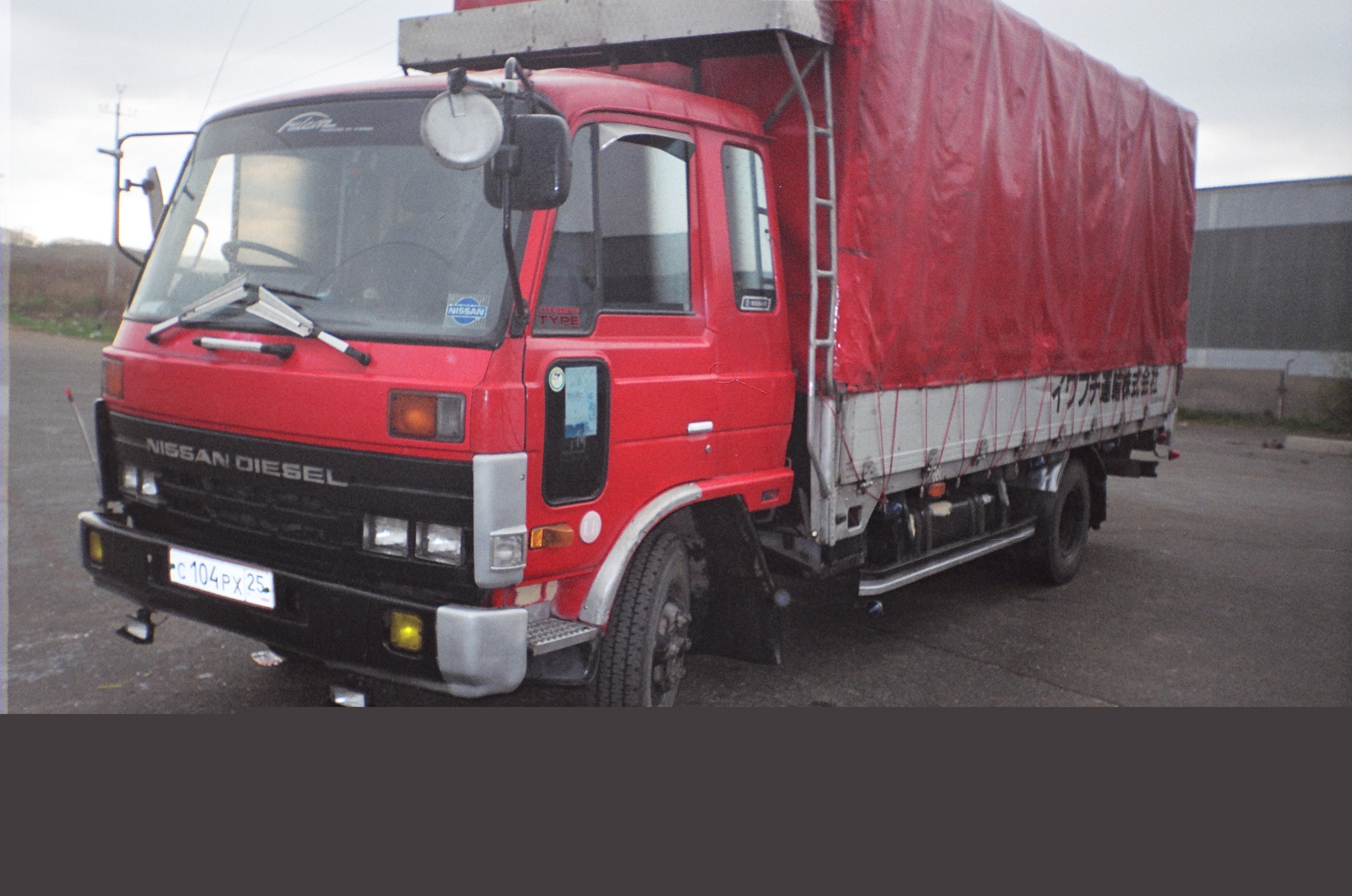 1992 Nissan Diesel