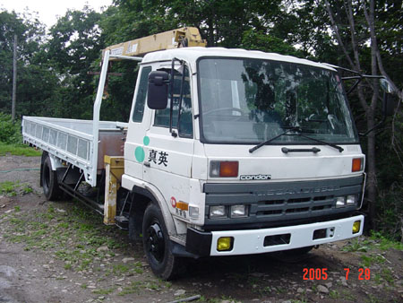 1992 Nissan Diesel