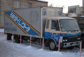 1992 Nissan Diesel