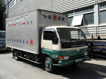 1995 Nissan Diesel