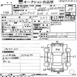 1997 Elgrand