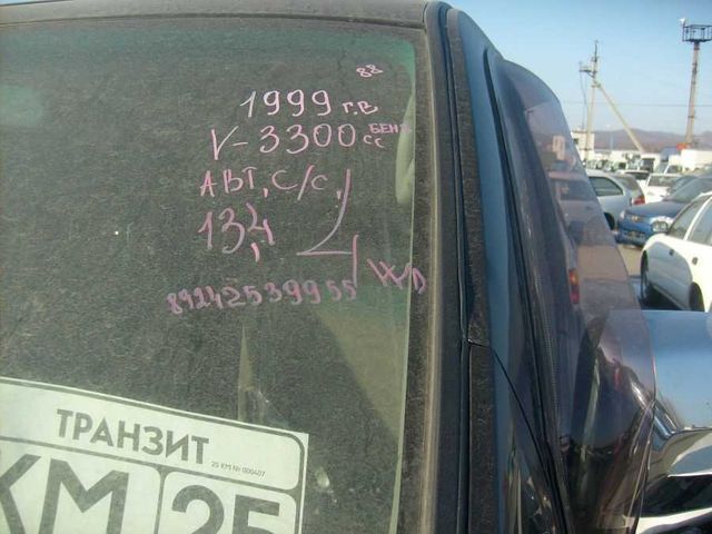1999 Nissan Elgrand