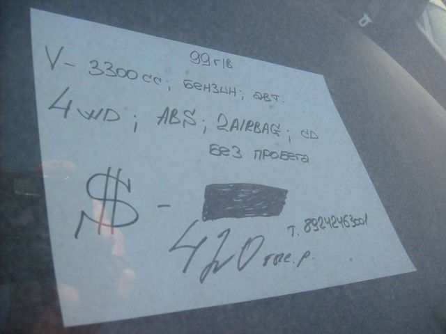 1999 Nissan Elgrand