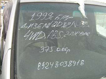 1999 Nissan Elgrand For Sale
