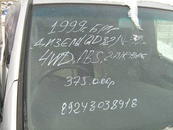 1999 Nissan Elgrand For Sale