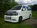 Preview 1999 Nissan Elgrand