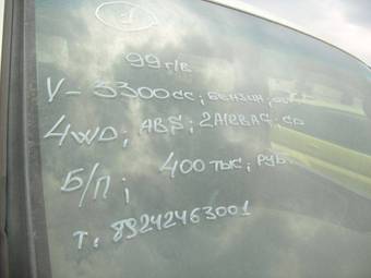 1999 Nissan Elgrand Photos