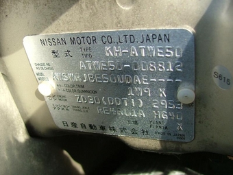 2000 Elgrand
