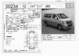 Preview 2000 Elgrand