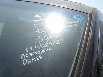 2000 Nissan Elgrand Pictures
