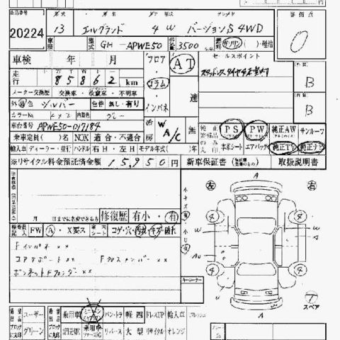 2001 Nissan Elgrand