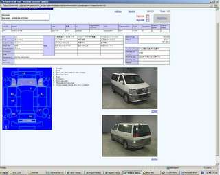 2001 Nissan Elgrand