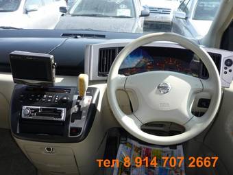 2003 Nissan Elgrand Photos