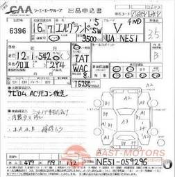 2004 Nissan Elgrand Images